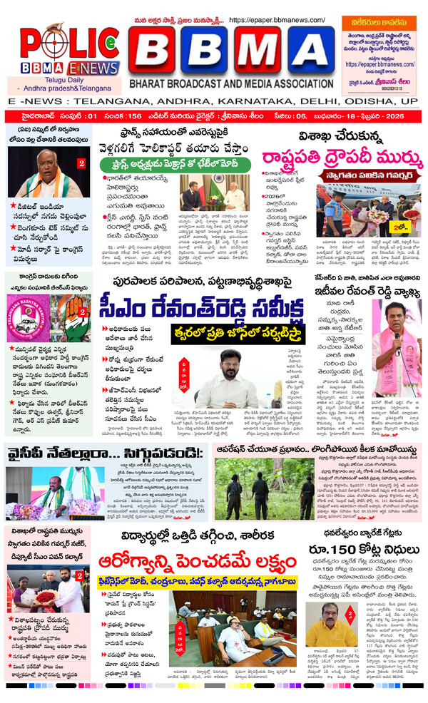 ePaper Preview