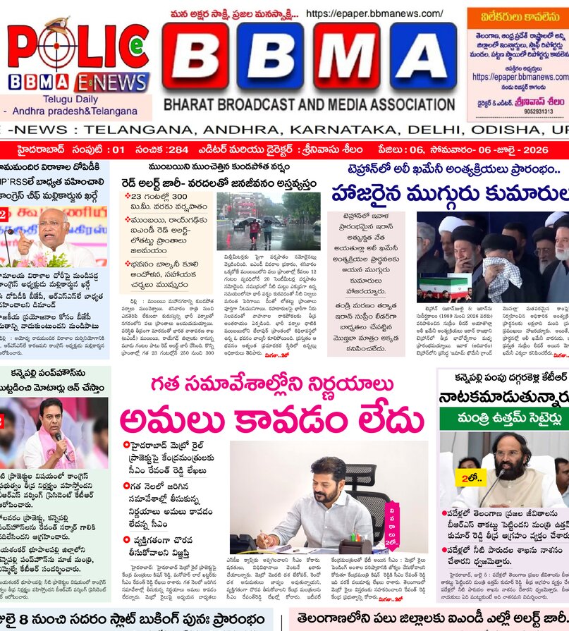 Telangana - 06 Jul 2026